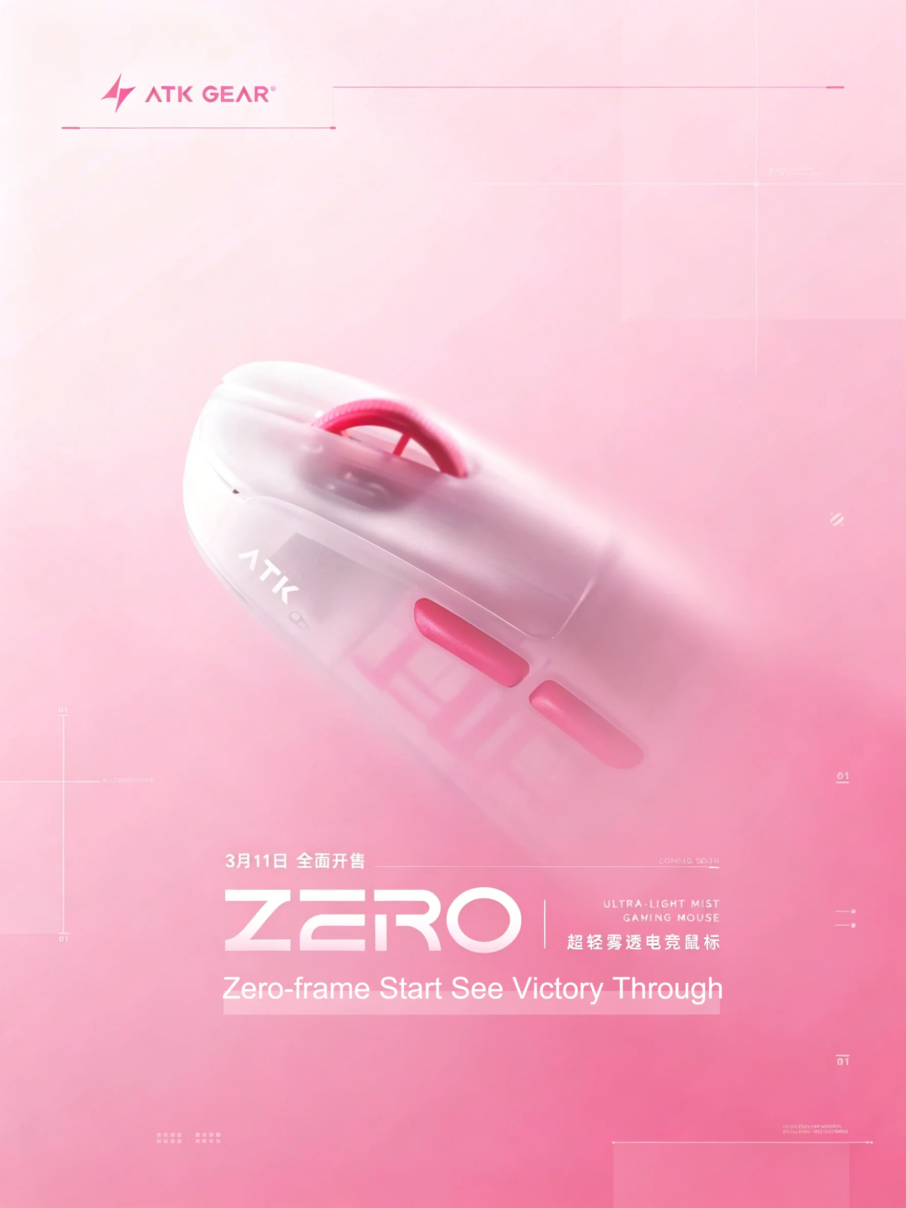 Zero Esports Gaming Gear - ATK ZERO Fog-Translucent 39g Ultra Lightweight
